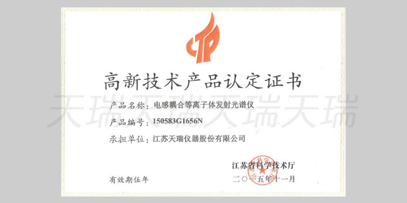 资质证书